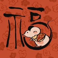 生肖时间管理攻略：3分钟看懂十二时辰规划法