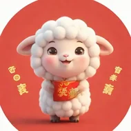 属羊的用什么微信头像最吉利：属羊人最旺的微信头像