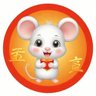 1996属鼠三合和三冲属相：96属鼠最佳婚配