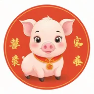 2025年属猪71年女运势：1971的猪在2025年运程